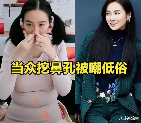 董洁反穿瑜伽裤直播被疑擦边?