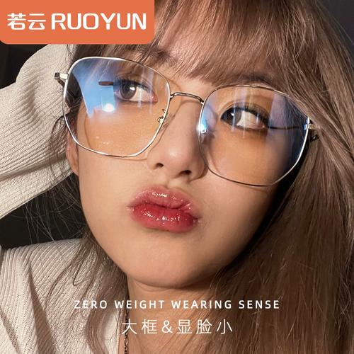 超轻纯钛银色近视眼镜框女大脸可配度数蔡司大框防蓝光眼睛镜架女