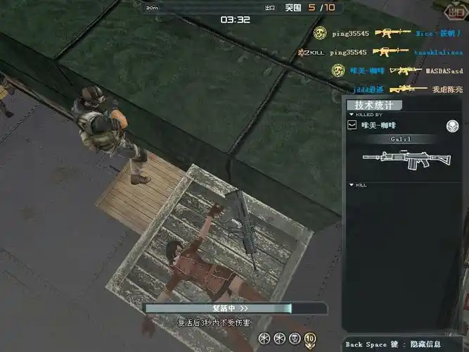 求cf女人物的死亡姿势图片