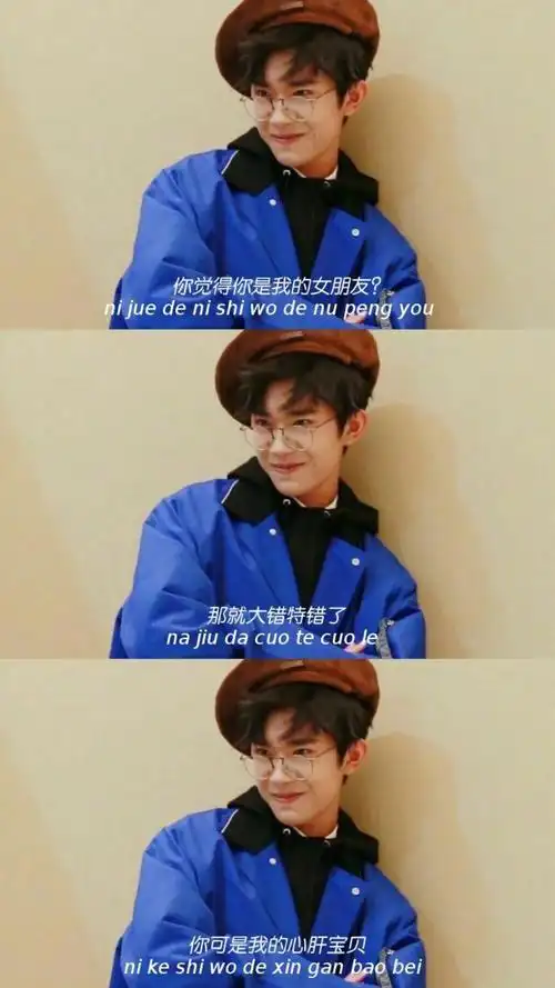 161句易烊千玺语录文案句子