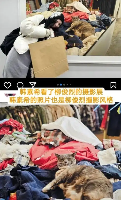 柳俊烈韩素希被曝恋情,男方无缝衔接惹争议,前女友李惠利发文内涵