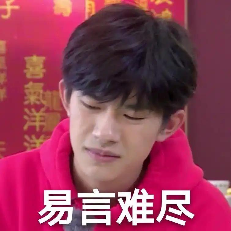易烊千玺学粤语一脸懵,分享"易式记忆法",表情太搞笑