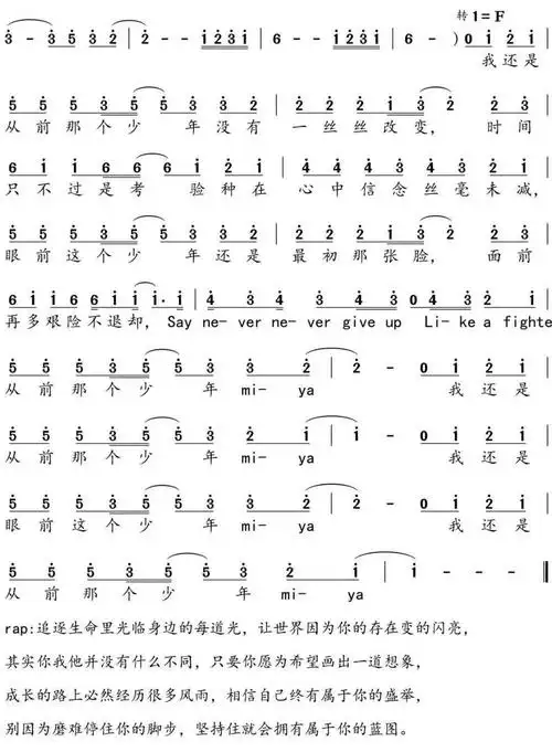 《少年》是由梦然作词,作曲并演唱的一首歌曲,该曲于2019年11月14日以