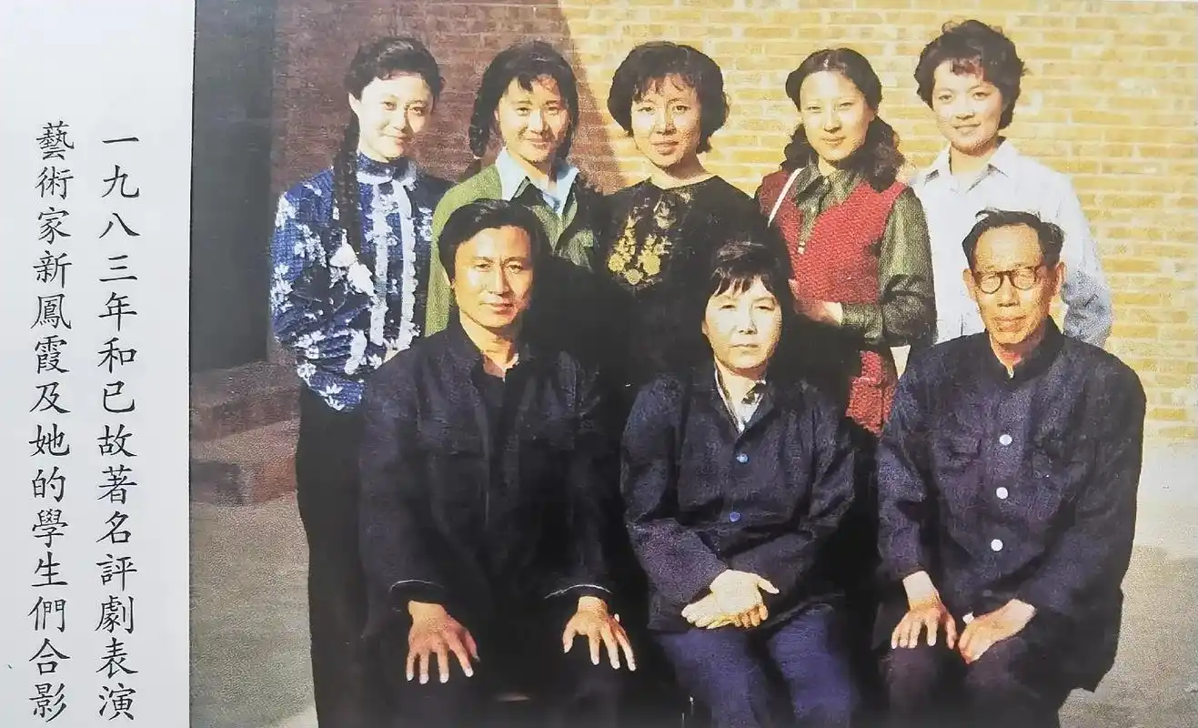 和文艺界明星合影(部分)新凤霞,焦晃,谷文月,程思寒,陆树铭 - 抖音