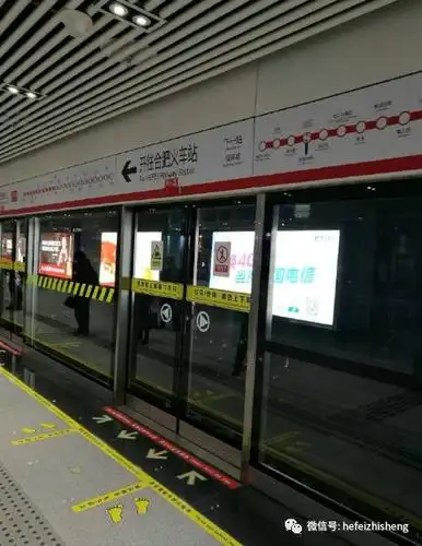 合肥地铁一号线今天正式运营列车座无虚席