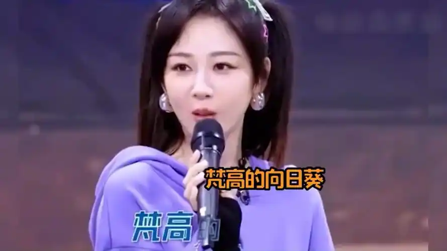 杨紫如何逼疯半个娱乐圈:渣男语录逼疯黄子韬,连郭德纲都被怼#娱乐