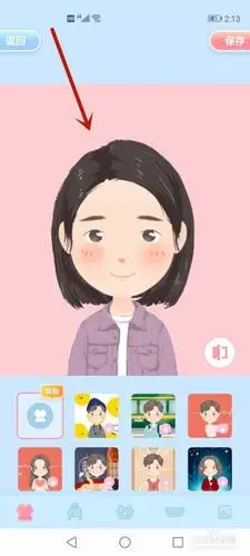 游戏/数码 > 互联网6 最后图片就能变成漫画的效果. end