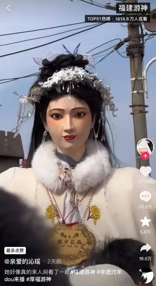 福建人掌握了真正的互联网造神技术_赵世子_游神_小朱