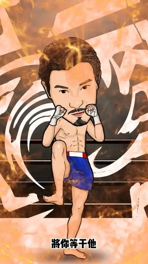 大陶画大咖—刘德华百部电影漫画海报之《阿虎》