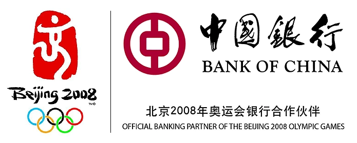 2010年度中国银行 新员工培训 收单业务介绍