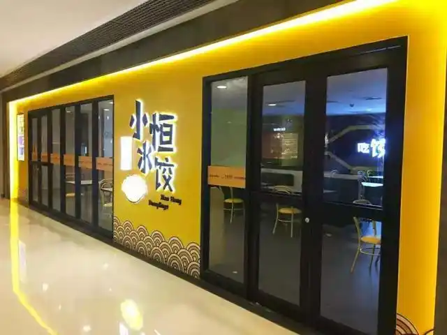 水饺店加工需要什么设备个体饺子店设备清单