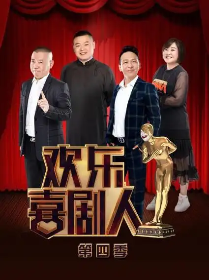 你的热爱 正在热播