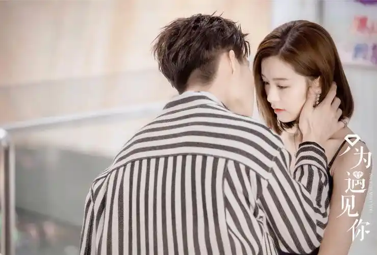 只为遇见你2天3吻成亲亲狂魔今晚张铭恩花式追妻