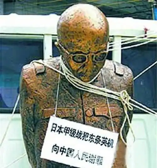 日本甲级战犯被绞死时不同表演有人泪流满面有人挣扎12分30秒