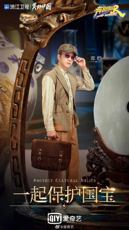 传统韵味12张高级感满满的人物海报