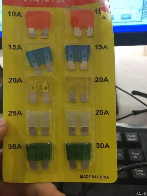 前排充电器的保险丝用哪个?