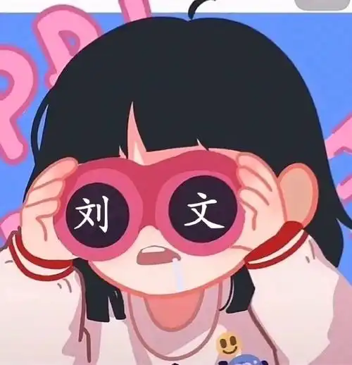 时团头像第二弹不看后悔系列