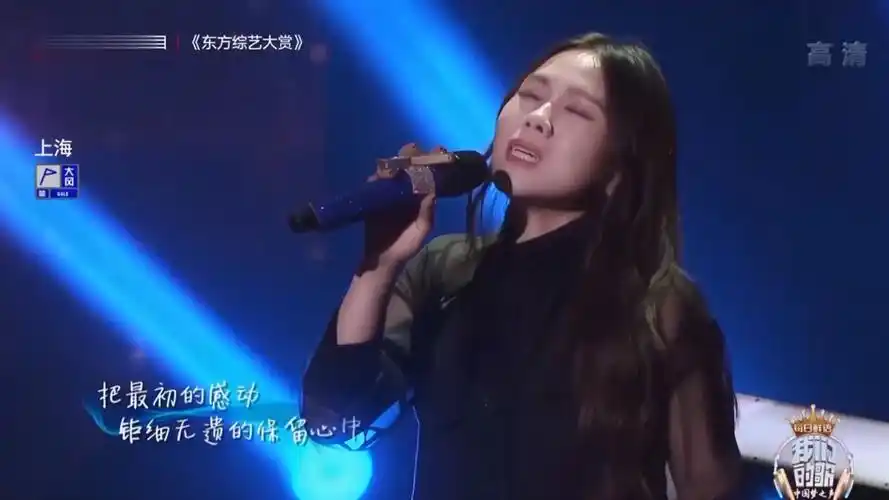 蔡健雅阿云嘎《停格》,美声高音腔,观众听得入迷