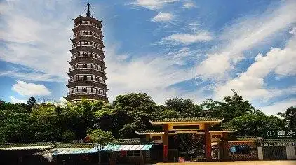 德庆三元塔门票