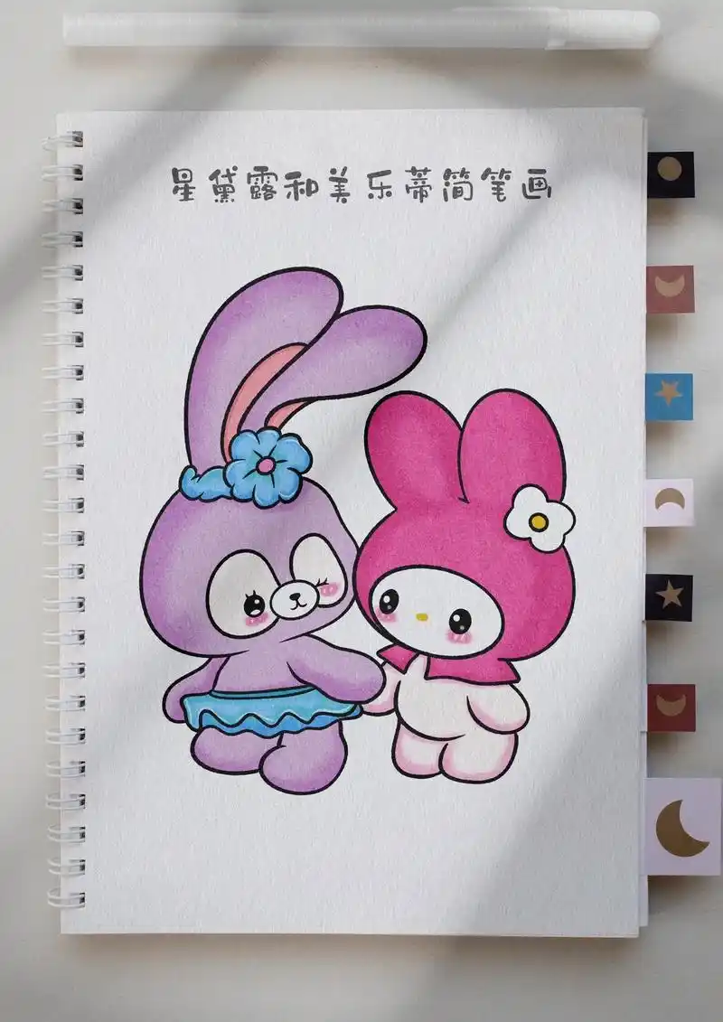 星黛露和美乐蒂简笔画.可可爱爱的星黛露和美乐蒂,家人们,你们 - 抖音