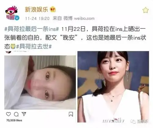 具荷拉&崔雪莉:一蒂双花的人生,晚安