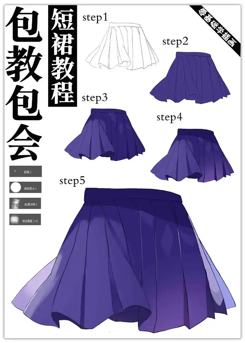 零基础学画画 #画画 #教程 #插 - 抖音