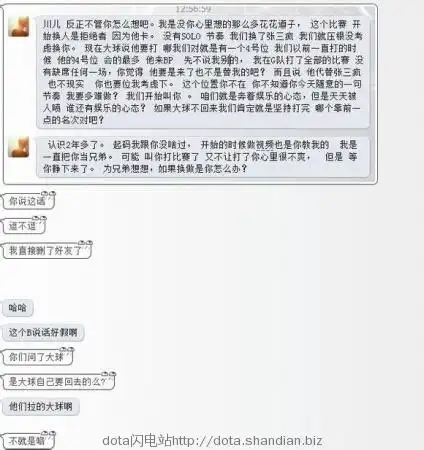 屠夫阿川被杨凯像狗一样踢出greedy战队yy90016内讧事件总结和录音