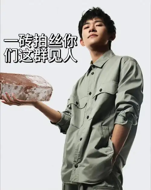 易烊千玺痛失本名