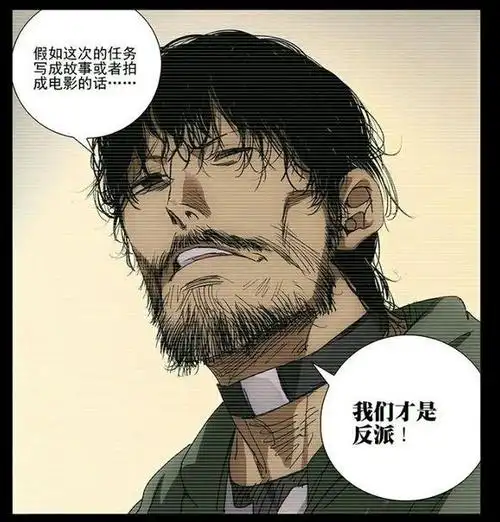 原创被狙击耽误的战士一人之下华中地区临时工黑管儿