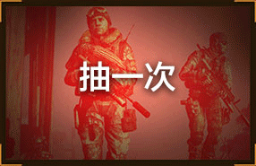 威的秘密军火库