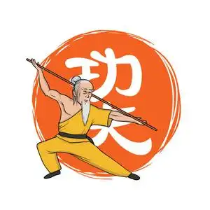 少林和尚练功夫.军事 art.矢量插图, 在白色上隔离照片