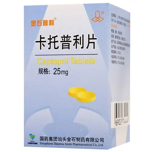 金石普利 卡托普利片 25mg*100片