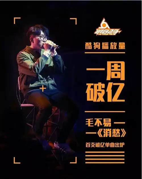 中国好声音第五季收视暴跌拿什么拯救你综n代