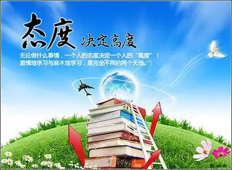 【之六:笑对人生】