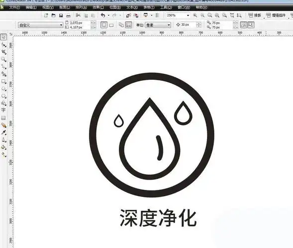 cdr怎么设计深度净化图标cdr水滴logo标志的画法