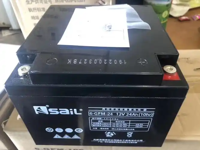 风帆蓄电池 12v38ah 6-gfm-38 免维护电池