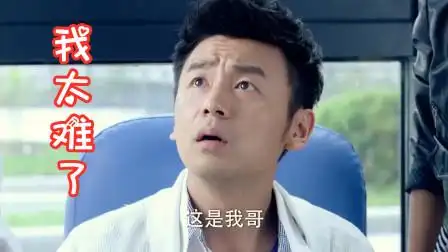 打针的奇葩现场:雷佳音被女护士欺负,谁知对方是自己小姨子