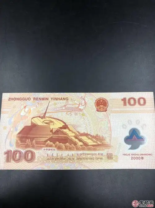 2000年千禧龙钞靠什么俘获藏友的心?|第四套人民币_新浪财经_新浪网