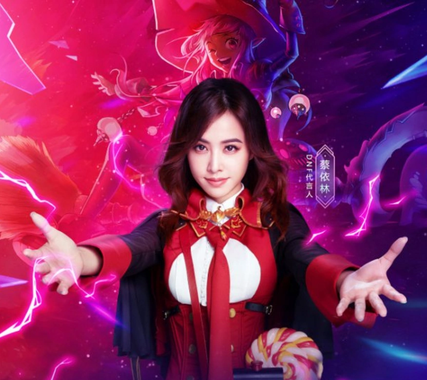 然而最近的蔡依林却代言了一款游戏《dnf》,让游戏玩家很是兴奋.