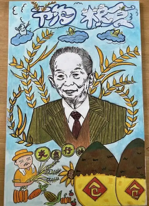 中国科学家袁隆平主题绘画作品-图5