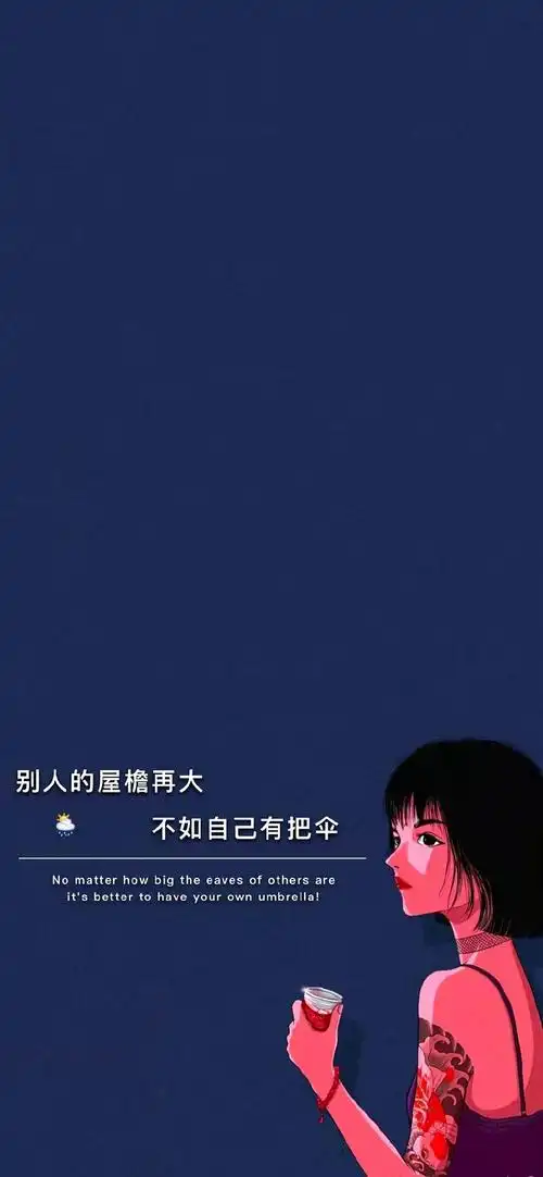 抖音火的背景图 抖音文字背景模板 - 汽车时代网