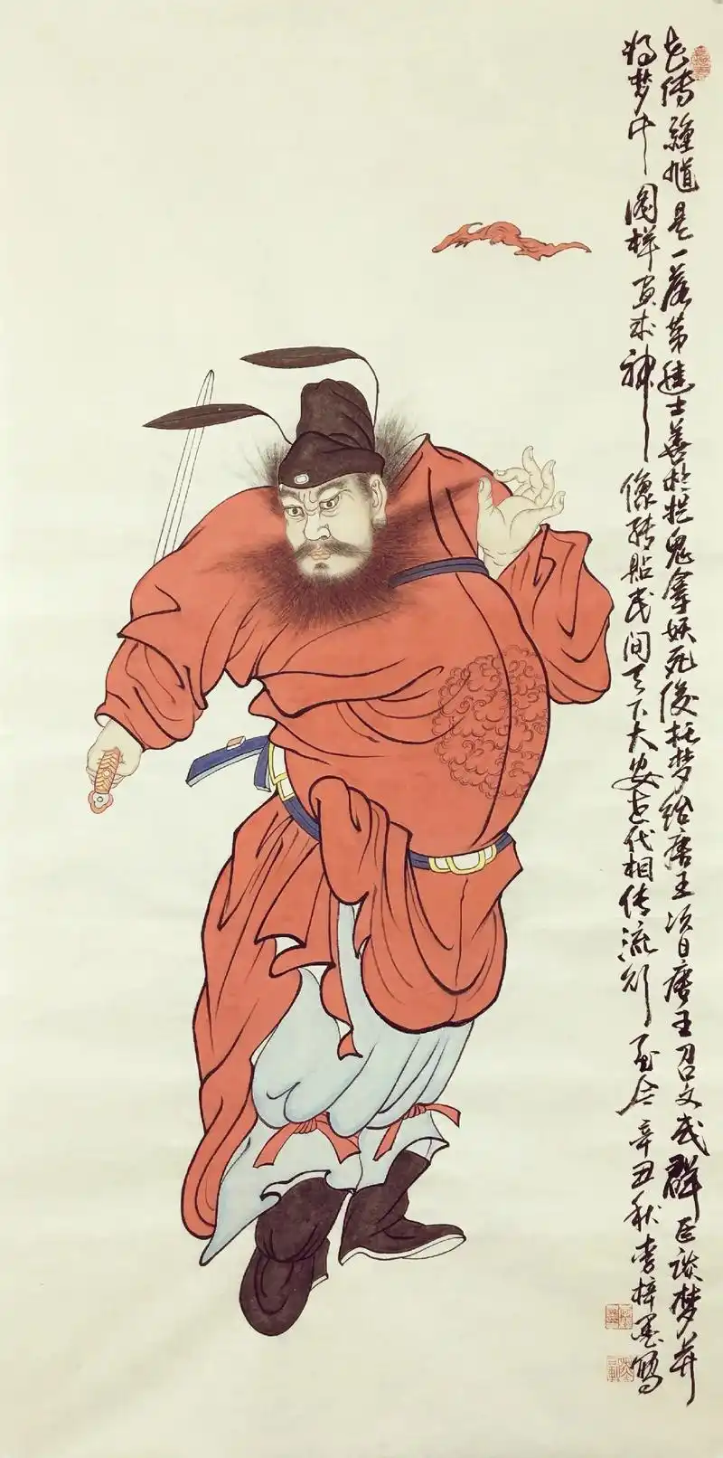 #钟馗#国画#艺术#工笔画 #人物#传承文化 #抖音热门 # - 抖音