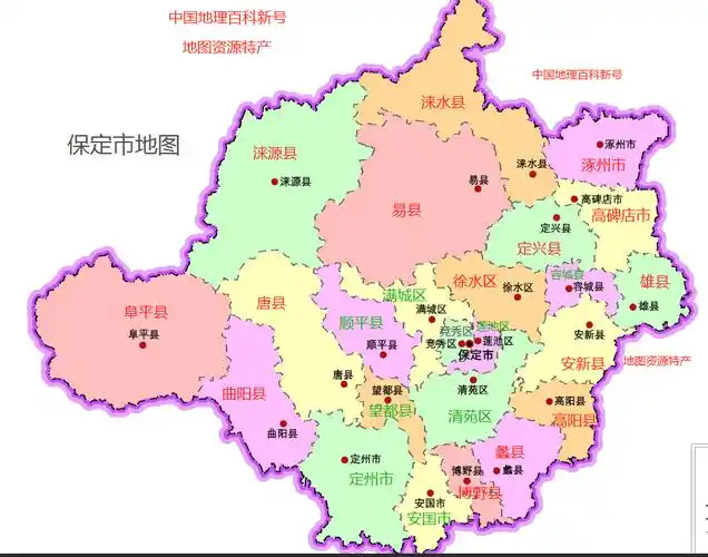保定市地图全图高清版(中国行政区划——河北保定)