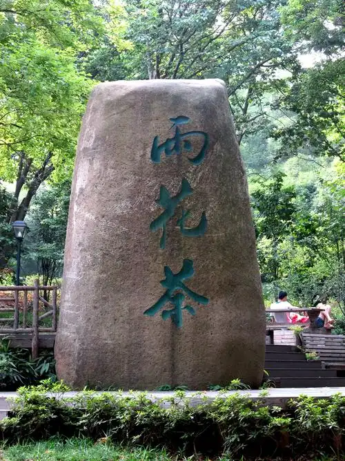 园内有历史古迹,陵园,生态密林,雨花石和雨花茶文化,景色优美,历史