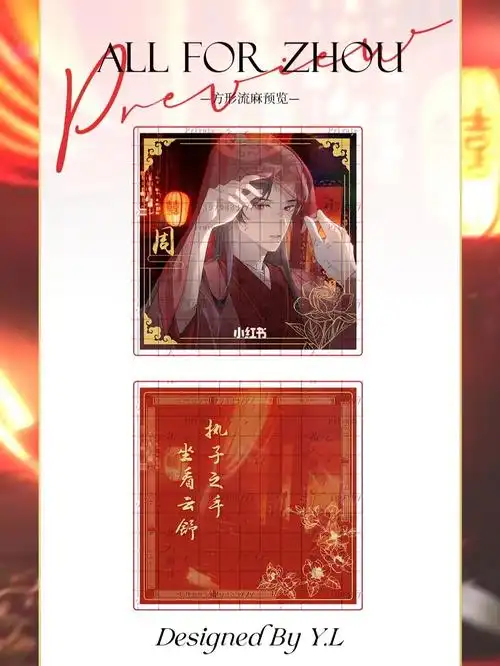 温周温客行周子舒