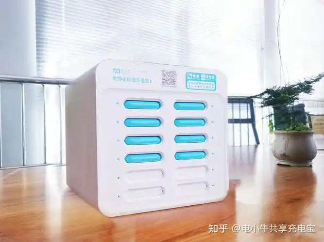 共享充电宝加盟真的能赚到钱吗