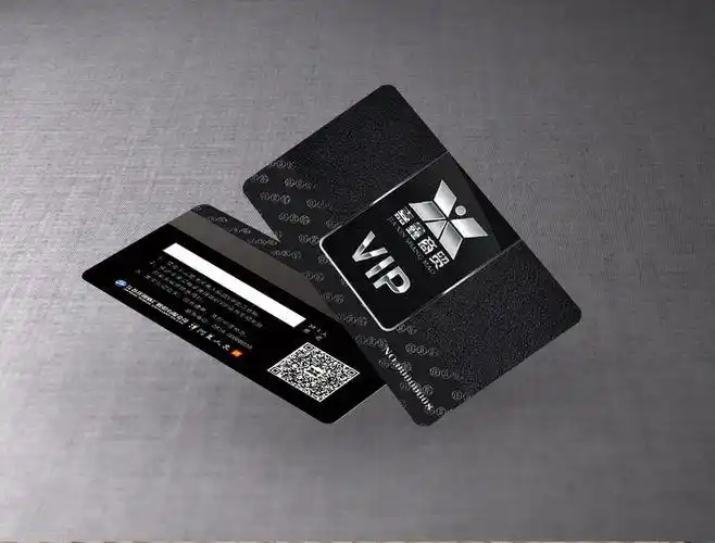 黑色现代简约vip会员卡 贵宾卡 vip会员卡 vip 美发会员卡 超市会员卡