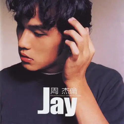 《jay》