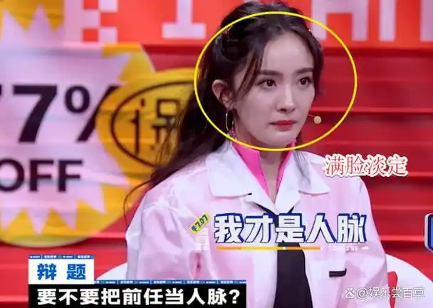 "神仙姐姐"刘亦菲:身价百亿豪车遍地,为啥却一直没有人迎娶?