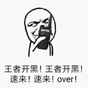 车到速来微信表情包斗图表情